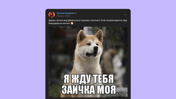 
                    Как получать клиентов бесплатно и зарабатывать чужими руками            