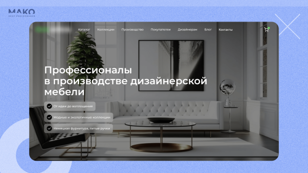 Почему у интернет-магазина мало продаж? Ошибка №1 – неверное позиционирование снижало конверсию в 3 раза             
                    Почему у интернет-магазина мало продаж? Ошибка №1 – неверное позиционирование снижало конверсию в 3 раза