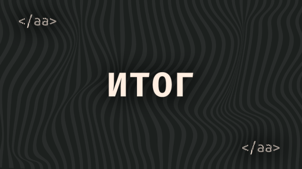 
                    Как за 1 запуск заработать 5 раз?            