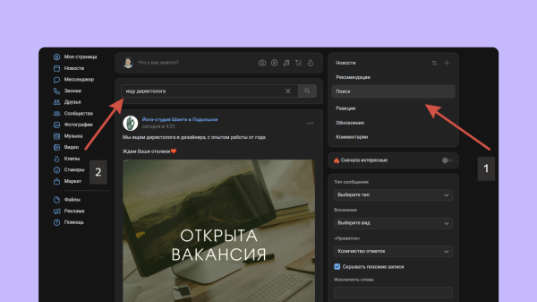 
                    Как получать клиентов бесплатно и зарабатывать чужими руками            