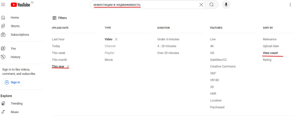 
                    Настройка «Яндекс.Директа» 2024. Пошаговая инструкция            