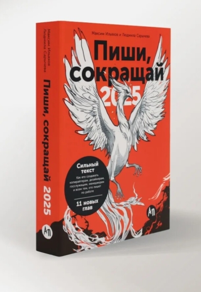 Только без Котлера! ТОП-5: неочевидных настольных книг по маркетингу 2024
Только без Котлера! ТОП-5: неочевидных настольных книг по маркетингу 2024
