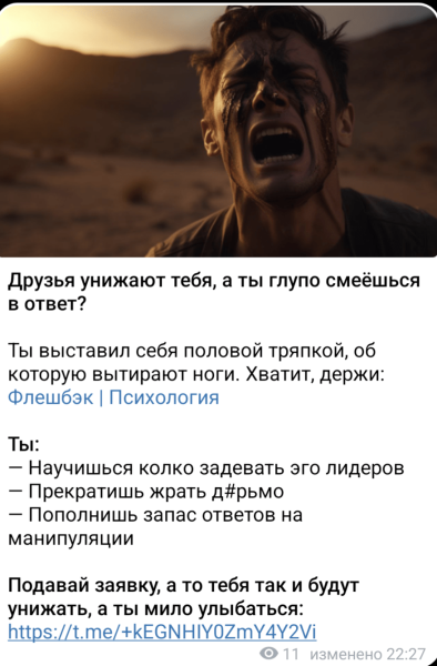 Живу в США, работаю в телеграме. Личный опыт             
                    Живу в США, работаю в телеграме. Личный опыт