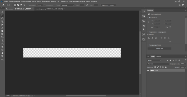 
                    ​Создание длинных кастомных эмодзи для Telegram Ads            
