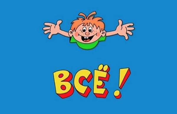 
                    3 метрики, которые помогут увеличить вашу прибыль в B2B и в B2C            