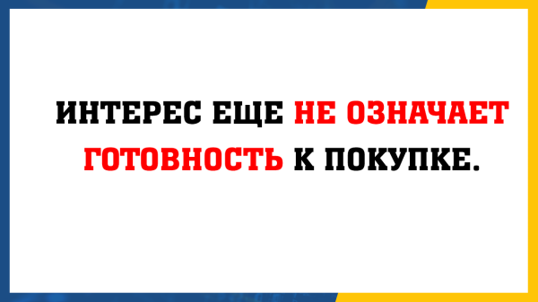 Раскрутка сайта — как увеличить посещаемость сайта?
Раскрутка сайта — как увеличить посещаемость сайта?