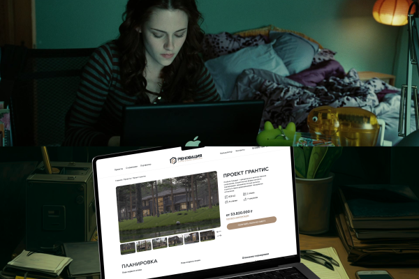 Как мы помогаем продавать дома в стиле Сумерек             
                    Как мы помогаем продавать дома в стиле Сумерек