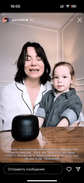 Маркировка рекламы: наконец-то полная статья о том, как и что делать с маркировкой?
Маркировка рекламы: наконец-то полная статья о том, как и что делать с маркировкой?