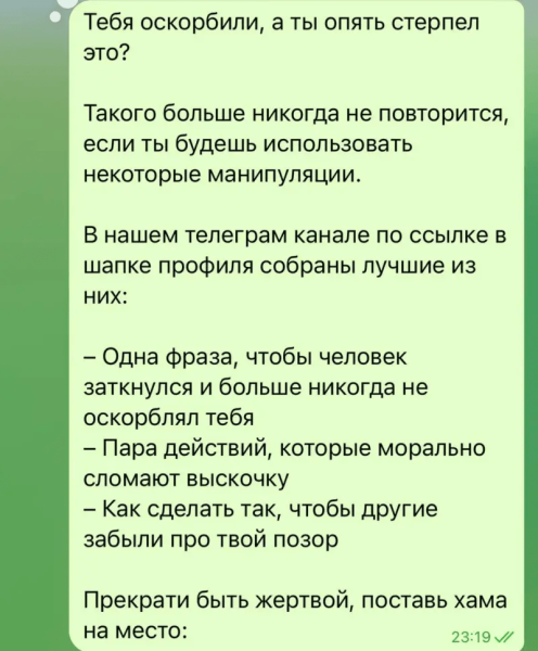 
                    Как написать сценарий для ролика, который наберёт 1.000.000 просмотров. Делюсь опытом и фишками            