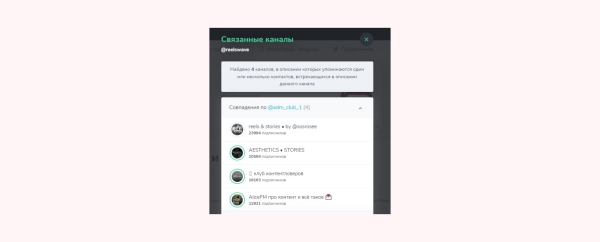 
                    Как создать Телеграм канал: гайд по запуску и раскрутке своего канала в Telegram с нуля            