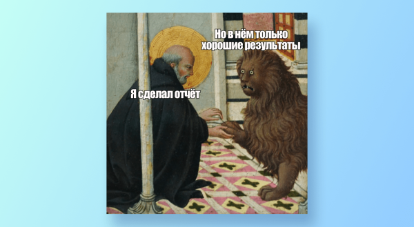 
                    Хороший или плохой таргетолог? Как отличить профи от проходимца            