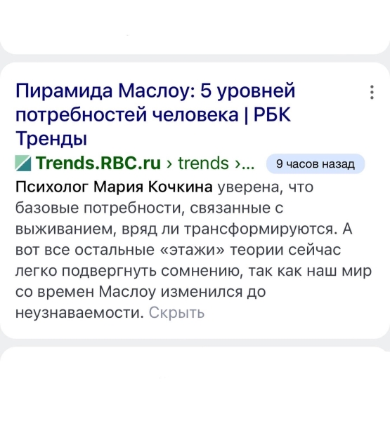 ✅ Как попасть в крупное федеральное СМИ?             
                    ✅ Как попасть в крупное федеральное СМИ?