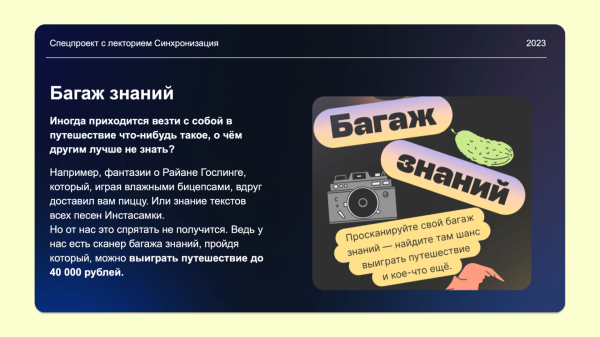 
                    Как не залететь с шутками за 300: секреты СММ-успеха «Авиасейлс» и VIZIT            