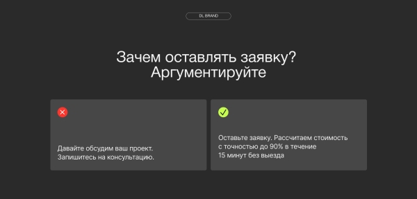 
                    Чек-лист проверки сайта по 13 параметрам. Часть 1. Тексты            