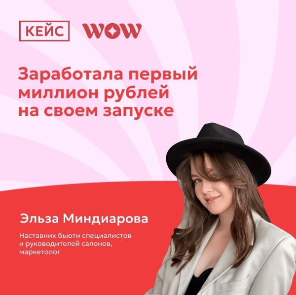 
                    Эволюция личного бренда: 5 лет назад и сейчас            