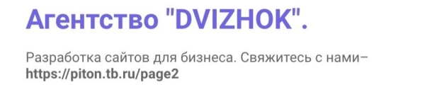 
                    Как составить холодное коммерческое предложение если ничего не знаешь ?            