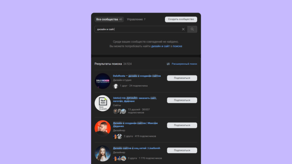 
                    Как получать клиентов бесплатно и зарабатывать чужими руками            