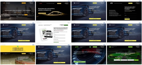 
                    Кейс: Как эффективно рекламировать срочный выкуп авто? Разбор рекламы, принесшей 1512 горячих заявок, 216 срочно выкупленных авто за 36 месяцев работы с Яндекс Директа и бюджета 7,5 млн руб.            