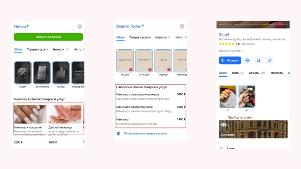 7 ошибок при работе с Яндекс картами
7 ошибок при работе с Яндекс картами
