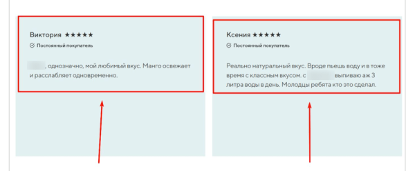 10 UX-тестировщиков нашли 9 ошибок снижающих продажи интернет-магазинов
10 UX-тестировщиков нашли 9 ошибок снижающих продажи интернет-магазинов
