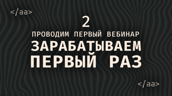 
                    Как за 1 запуск заработать 5 раз?            
