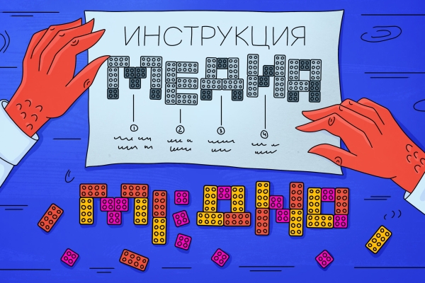 6 причин, почему ваше медиа не взлетит. Опыт главредов Рыбы
6 причин, почему ваше медиа не взлетит. Опыт главредов Рыбы