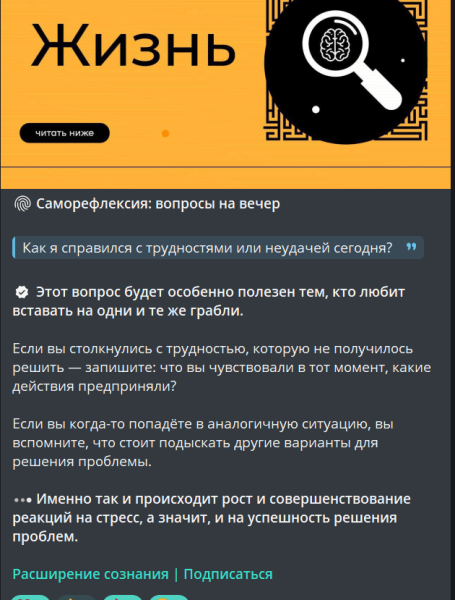 Самый популярный вопрос про Telegram: как заработать и сколько это может принести? Разбираемся вместе.
Самый популярный вопрос про Telegram: как заработать и сколько это может принести? Разбираемся вместе.