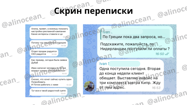 
                    Как получить более 1500 заявок на продажу франшизы за 2 месяца. Запуск рекламы на B2B в нише автобизнеса            
