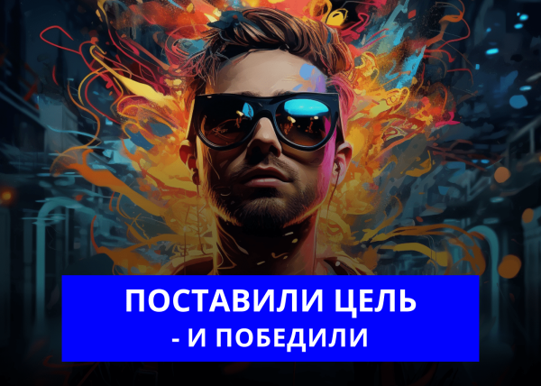 Как продвигать блог без личного бренда?
Как продвигать блог без личного бренда?