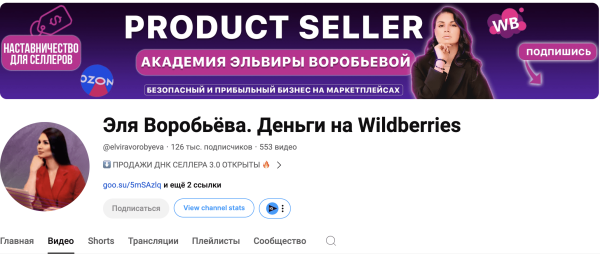 
                    Что нужно чтобы, начать свой YouTube канал в 2024 году?            