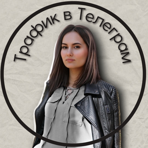 Как я привела 392 пдп на канал олимпийской чемпионки по фигурному катанию
Как я привела 392 пдп на канал олимпийской чемпионки по фигурному катанию