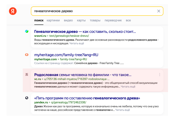 Продвижение в ТОП Яндекс и Google с помощью экспертных статей на VC.RU за 10 минут
Продвижение в ТОП Яндекс и Google с помощью экспертных статей на VC.RU за 10 минут