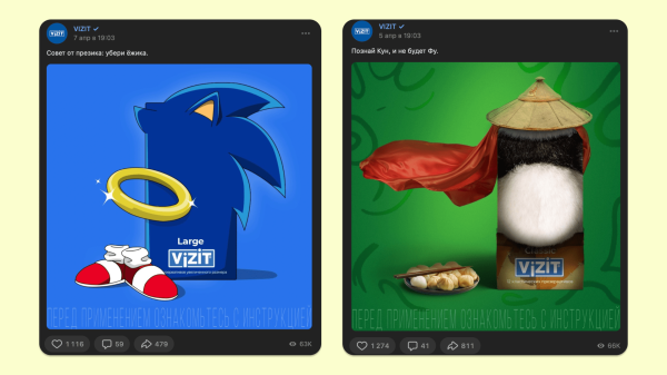 
                    Как не залететь с шутками за 300: секреты СММ-успеха «Авиасейлс» и VIZIT            