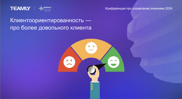 
                    Россияне будут супербогатыми, а маркетинг умрёт. Пересказ доклада известного европейского маркетолога и топ-менеджера            