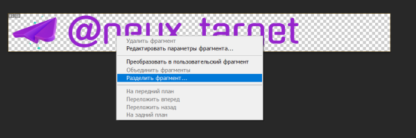 
                    ​Создание длинных кастомных эмодзи для Telegram Ads            