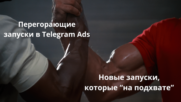 Кейс: продвижение стоматологии через платформу Telegram Ads. Увеличение заявок через оптимизацию и повышение метрики CTR             
                    Кейс: продвижение стоматологии через платформу Telegram Ads. Увеличение заявок через оптимизацию и повышение метрики CTR