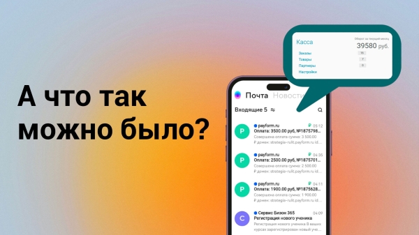 Как маркетологу запустить конвейер кейсов и создать очередь из клиентов: подробное руководство
Как маркетологу запустить конвейер кейсов и создать очередь из клиентов: подробное руководство