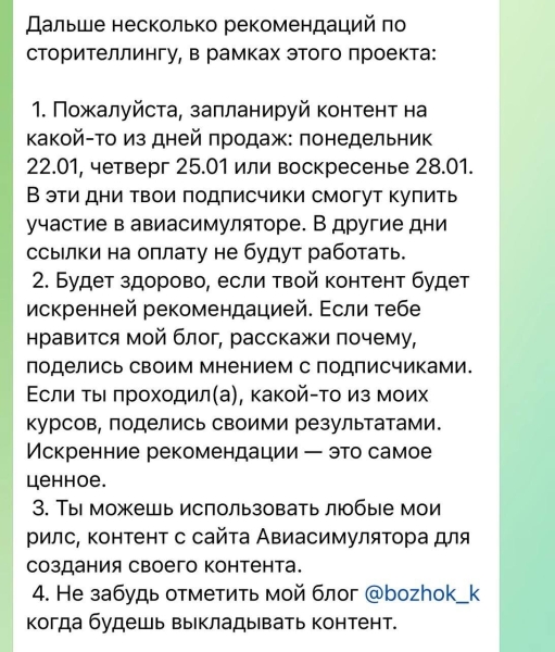 Реферальные программы: Ключ к успешному запуску онлайн-продуктов             
                    Реферальные программы: Ключ к успешному запуску онлайн-продуктов