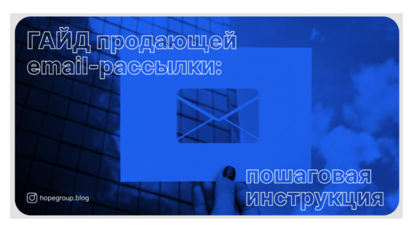 
                    Как создать лид‑магнит, который повысит конверсию?            