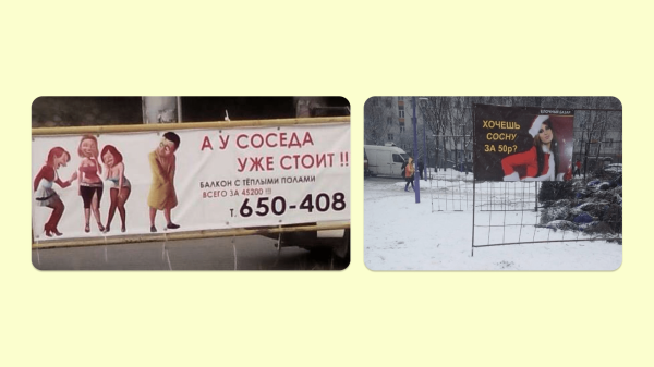 
                    Как не залететь с шутками за 300: секреты СММ-успеха «Авиасейлс» и VIZIT            