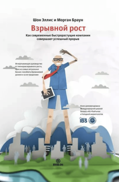 23 книги по маркетингу. Подборка 2024 года
23 книги по маркетингу. Подборка 2024 года