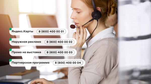 Коллтрекинг: что это, как работает и какие задачи бизнеса решает             
                    Коллтрекинг: что это, как работает и какие задачи бизнеса решает