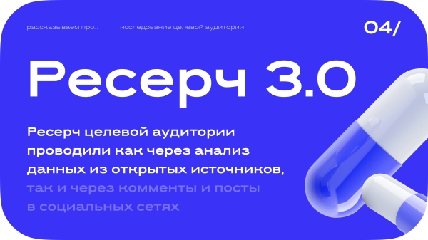 
                    Золото на Workspace Digital Awards 2024: лучшее e-comm приложение для ниши health&wellness Альхадая с онлайн чекапом            