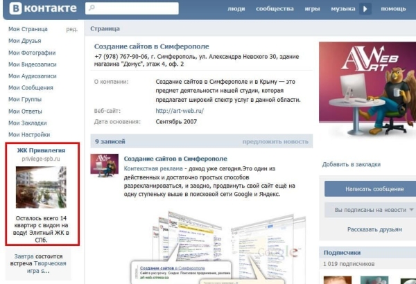 Вы думаете, что знаете о рекламе всё?
Вы думаете, что знаете о рекламе всё?