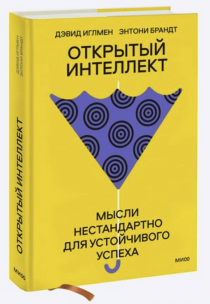 23 книги по маркетингу. Подборка 2024 года
23 книги по маркетингу. Подборка 2024 года
