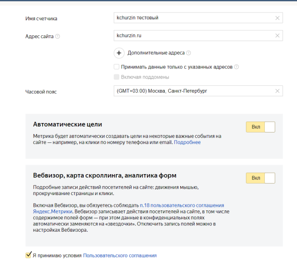 
                    Настройка «Яндекс.Директа» 2024. Пошаговая инструкция            
