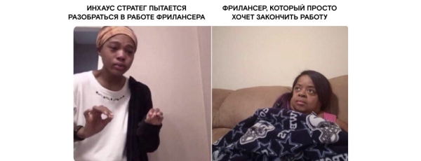 
                    Human Code: когда агентству можно привлечь стратега на фрилансе            