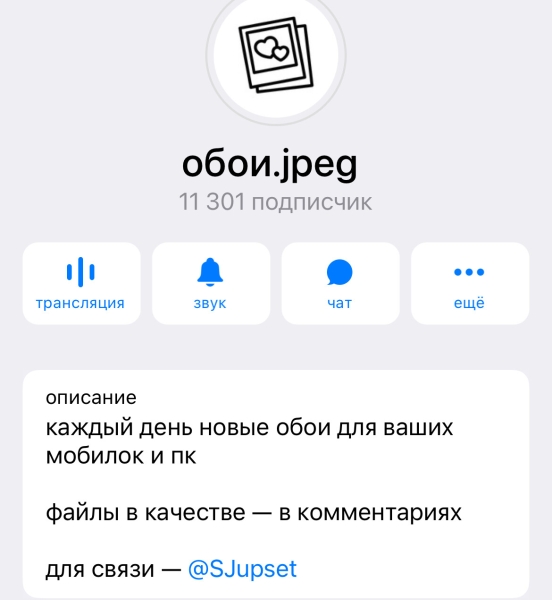 Успешный telegram канал: как уменьшить стоимость подписчика в 3 раза?
Успешный telegram канал: как уменьшить стоимость подписчика в 3 раза?