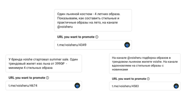 
                    Как продавать через TGads — выстраиваем воронку продаж в телеграм канале            