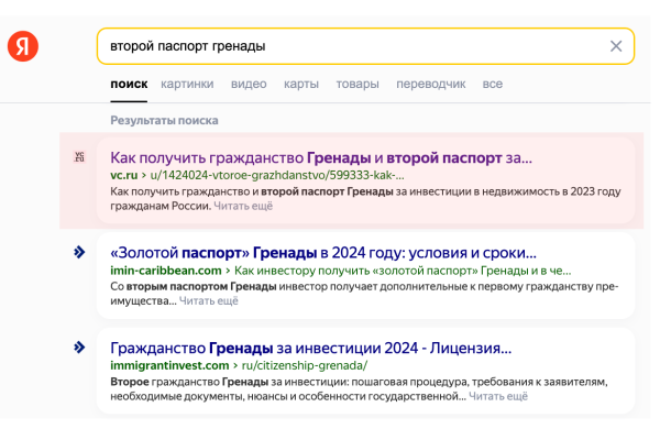 Продвижение в ТОП Яндекс и Google с помощью экспертных статей на VC.RU за 10 минут
Продвижение в ТОП Яндекс и Google с помощью экспертных статей на VC.RU за 10 минут